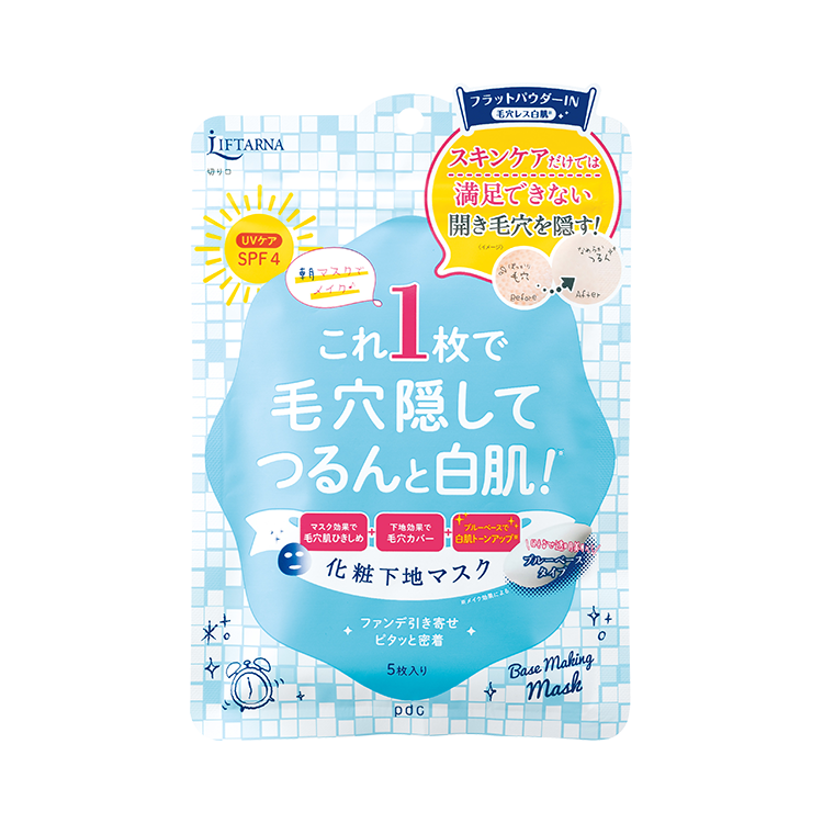 シートマスクだけじゃない。変わり種パックで楽しくおうちケアの画像